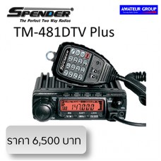 SPENDER TM-481DTV Plus